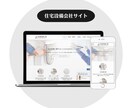 中小企業様・個人商店様のサイトを作ります ～なるべくコストをかけずに良いものを！～ イメージ6