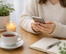あなたの話し相手になります ただ誰かと話したい、聞いてほしい時に。 イメージ1