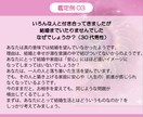 同じ恋愛を繰り返してしまう原因を解体します 同じような辛い恋愛を繰り返していませんか？その原因を解体！ イメージ5