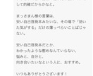 目を閉じてください。何が見えますか?未来予測します まぶたは、お布団です。そっと、そーっと イメージ4