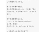 目を閉じてください。何が見えますか？未来予測します まぶたは、お布団です。そっと、そーっと イメージ4