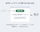 死んだ楽天リンクと貼り替え先を出します 404を返すのに売れないリンクを、直し方ごと出します。 イメージ3
