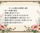 彼のホントの気持ちをお伝えします 潜在意識リーディングであなたと彼の今後の展開をお見せします イメージ3