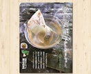 コンビニ印刷可！歴20年のデザイナーが作ります チラシ利用もOK！おすすめ品やもう一品のアプローチに♪ イメージ9