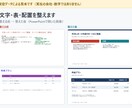 PowerPoint資料を商談向けに整えます 文字・表・配置を整えて、読みやすい商談資料に イメージ3