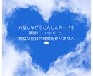 一人で抱えないで。恋のお悩みを詳しく占います 泣きたい夜、迷ったときに―あなたの心に光を灯す電話占い イメージ2