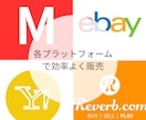 初心者歓迎！楽器転売のプロが3ヶ月コンサルします 3ヶ月コンサル＋無制限ビデオチャット＋オーダーメイド教材 イメージ5
