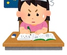星様専用小学生、中学生、内部進学特別家庭教師します 女性で理系が教えられます。国語は普段文章を書く仕事をしてます イメージ1