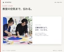 体験申込につなぐ教室・レッスンLPを制作します 内容・料金・申込先を一つに。スマホで迷わない案内ページ イメージ8