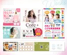 女性向け販促バナー制作します 15年以上の販促デザイン経験で魅力が伝わる画像を制作 イメージ3