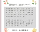 神経発達症（発達）について日記形式のご相談承ります 社会福祉士/養護教諭＊ADHD、ASD、軽度知的っ子育児中！ イメージ4