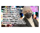 女性限定★元歌舞伎町No.1ホストが相談に乗ります 【4月特別価格】相談者さんに寄り添い､お悩みお聞きします！ イメージ2