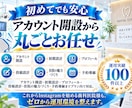 歯科医院に特化！インスタグラム運用をいたします 歯科医院の「集客」に強いInstagram運用 イメージ10