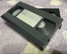 VHSが見れなくなってしまう前にデータ化します 昔のVHSテープをお手元のスマホで再生しませんか？ イメージ1