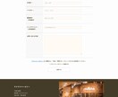Webサイト・ホームページ作成します 初心者の方でもサイトの管理運用ができるマニュアルを配布します イメージ6