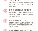 文章の悩みを優しく添削・改善します 文章の悩みをやさしく整えて伝わる形に。 イメージ5