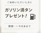 車屋向けInstagram投稿文を5本作成します 車の魅力が伝わるInstagram投稿文を作成します イメージ9