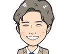 ほどよい似顔絵作成いたします アイコンやSNSにもオススメ！ イメージ1