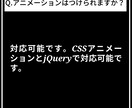 LP専門コーディング代行致します LPのコーディング代行を承ります。 イメージ6