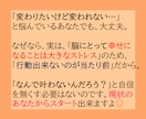 上手くいかない原因を解消し、幸せになる方法教えます 気づけば簡単⭐︎マインドセット最適化で思うがままに願望実現！ イメージ2