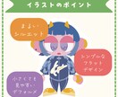 ステッカー風SDミニイラスト描きます あなたのキャラをかわいいステッカー風に！ イメージ2