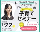 目に止まる！伝わりやすいバナーを作成します シンプルでスッキリしたデザインをお求めの方にオススメ！ イメージ3