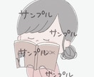 ゆるいアイコンイラスト描きます (線画、4色程度のゆる〜いイラスト) イメージ2