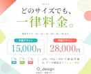 美容・サロン系チラシ作成します 女性向けデザイン×情報整理｜世界観も伝わりやすさも大切に イメージ2