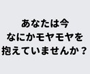 あなたの居場所はここにある。なんでもお聞きします 猫好きカウンセラーがあなたの心のモヤモヤを解消します♪ イメージ5