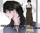 低彩度で自然な色気のある男性をお描きします 深みのある表現を大切に体温を感じるイラストを制作いたします。 イメージ4