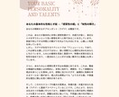 インド占星術総合鑑定 徹底したロジックで占います 出生図から特別なヨーガを見抜き、ダシャーへの影響まで解説!! イメージ5