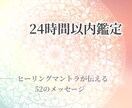 癒しのワンオラクル✨優しい言葉を光と共に届けます 傷ついた心に今必要なメッセージを◆チャット鑑定：24時間以内 イメージ2