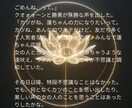 アフロディーテが映し出す彼の本音と恋の温度を視ます 彼の心の中さえ判れば、もう何も恐れることはないですよね？  イメージ6