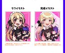一枚絵やグッズ用SDが使いやすい！絵柄で描きます Vtuberさんのヘッダー&サムネイルイラスト制作実績あり! イメージ4