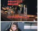 男性専用♪心理カウンセラーがあなたに寄り添います 恋愛/女性心理/秘密/雑談/眠れない夜/1分からOK♪♡ イメージ5
