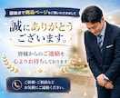 任せて安心◆ミドル男性が最高品質の電話代行致します 【秘密厳守】夫役等、クレーム/欠勤/各種連絡に幅広くご対応！ イメージ10