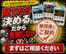 発注リスクゼロ/不安や後悔の無いＨＰ制作ができます 外資系チームがＨＰ制作の「発注リスク」を構造から破壊する。 イメージ10