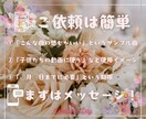 新婚さん向けのウェディングソングを作詞作曲します 世界で１つだけのウェディングソングで記憶に残る結婚式にする！ イメージ2