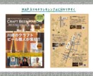 チラシ・フライヤー・パンフレット作成承ります つい手に取りたくなるような楽しいデザインを提案いたします！ イメージ2