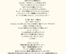 ボイスサンプルの台本作成します あなたの魅力を文章で引き出します イメージ2