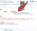 Googleスプレッドシートの作業を効率化します 面倒なコピペ作業にさよならしませんか？お気軽にご相談ください イメージ2