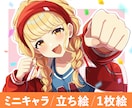 ミニキャラから一枚絵まで可愛く描きます かわいく華やかな女の子イラストが得意です。 イメージ1