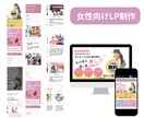 ペライチで集客が上がるＬＰを制作します ペライチを使って高品質なオリジナルＬＰを制作します。 イメージ1
