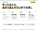 スプレッドシートの集計・転記をGASで自動化します Googleフォームの受付・通知も｜コード開示・説明書つき イメージ7