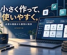 貸会議室や施設の予約支援ツールを作ります 空き時間の整理・開始通知・入力補助を個別に設計 イメージ3