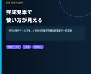 業務マニュアル用GPT設定一式を提供します 手順書・チェックリスト・引継ぎの下書きをAIで整理 イメージ6