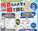 Antigravityで第2の脳構築サポートします AIにあなたの思考を覚えさせ、書かずに書く。第2の脳を構築 イメージ7