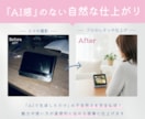 世界観を大切にしたEC商品画像を制作します 想いや空気感まで伝わる使用イメージまで作成 イメージ4
