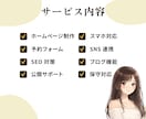 美容室専門｜あなたらしさの伝わるHPを制作します WordPressでデザイン完成済み！写真や文章を差替えのみ イメージ5