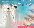 修正無制限！オリジナルWEB画像作成します 集客・売上UPに繋がるバナーを安心価格でご提供します。 イメージ6